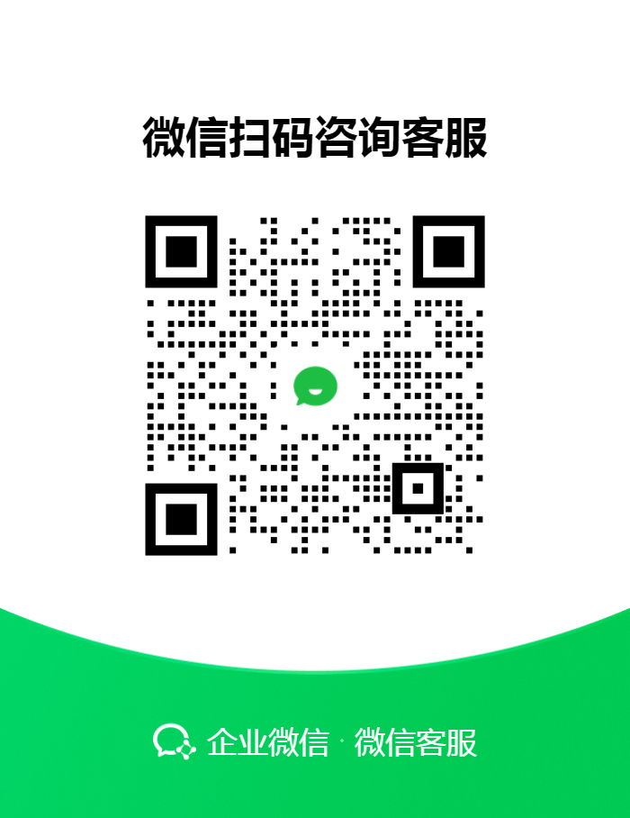 企業(yè)微信