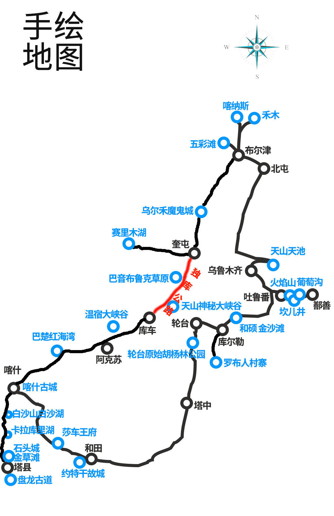 南北疆大環(huán)線1號2025詳情圖第二版_04